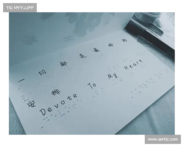 印度板球联赛发布盲文版赛事手册 助力视障人士融入体育激情