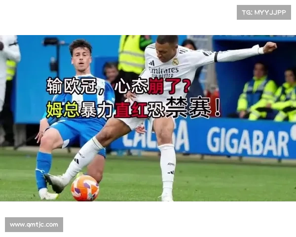 比甲赛场突现暴力飞踹 安德莱赫特球员红牌离场或遭全球禁赛处罚 比甲赛场突现暴力飞踹 安德莱赫特球员红牌离场或遭全球禁赛处罚